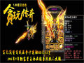 逆火麻痹精英怪挑战的关键利器
