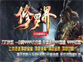 道士狗书在手，小怪群围也不怕，稳稳护住咱